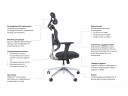 EXPERT ERGO FLY-HB H01C 5D черное