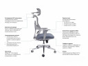 EXPERT ERGO FLY-HB H02WC 5D серое